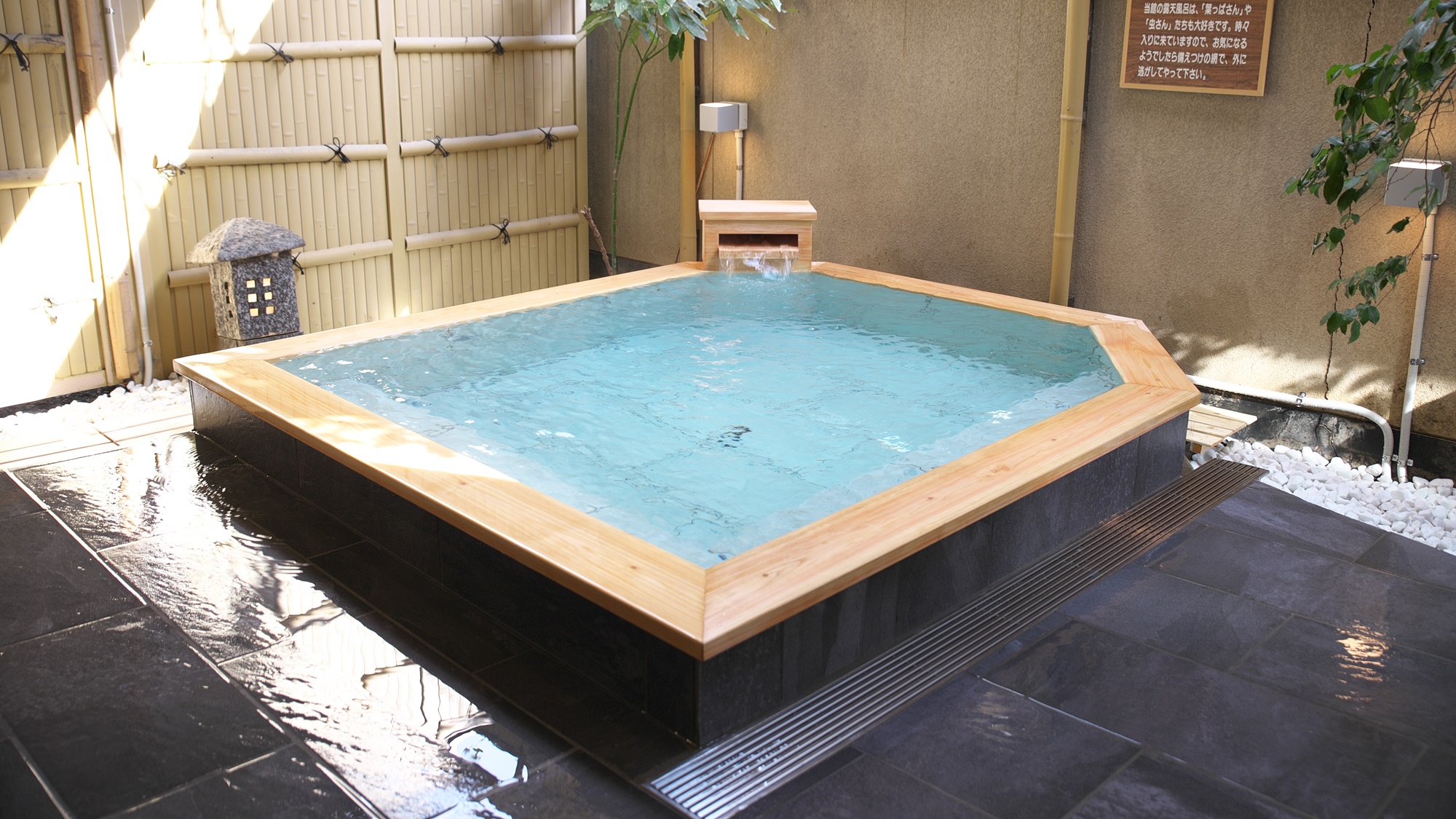 別邸　花水晶