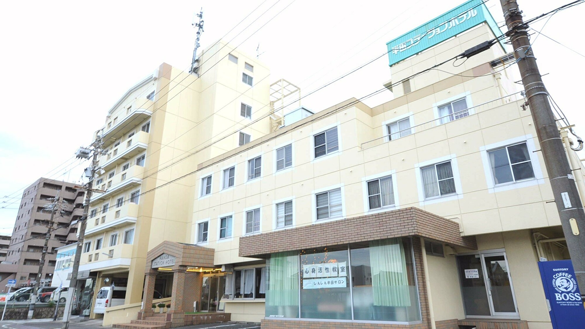 Handa Station Hotel