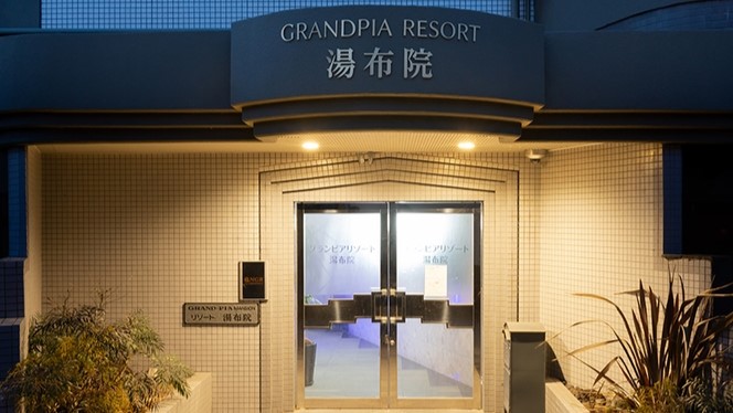 Grandpia Resort Yufuin