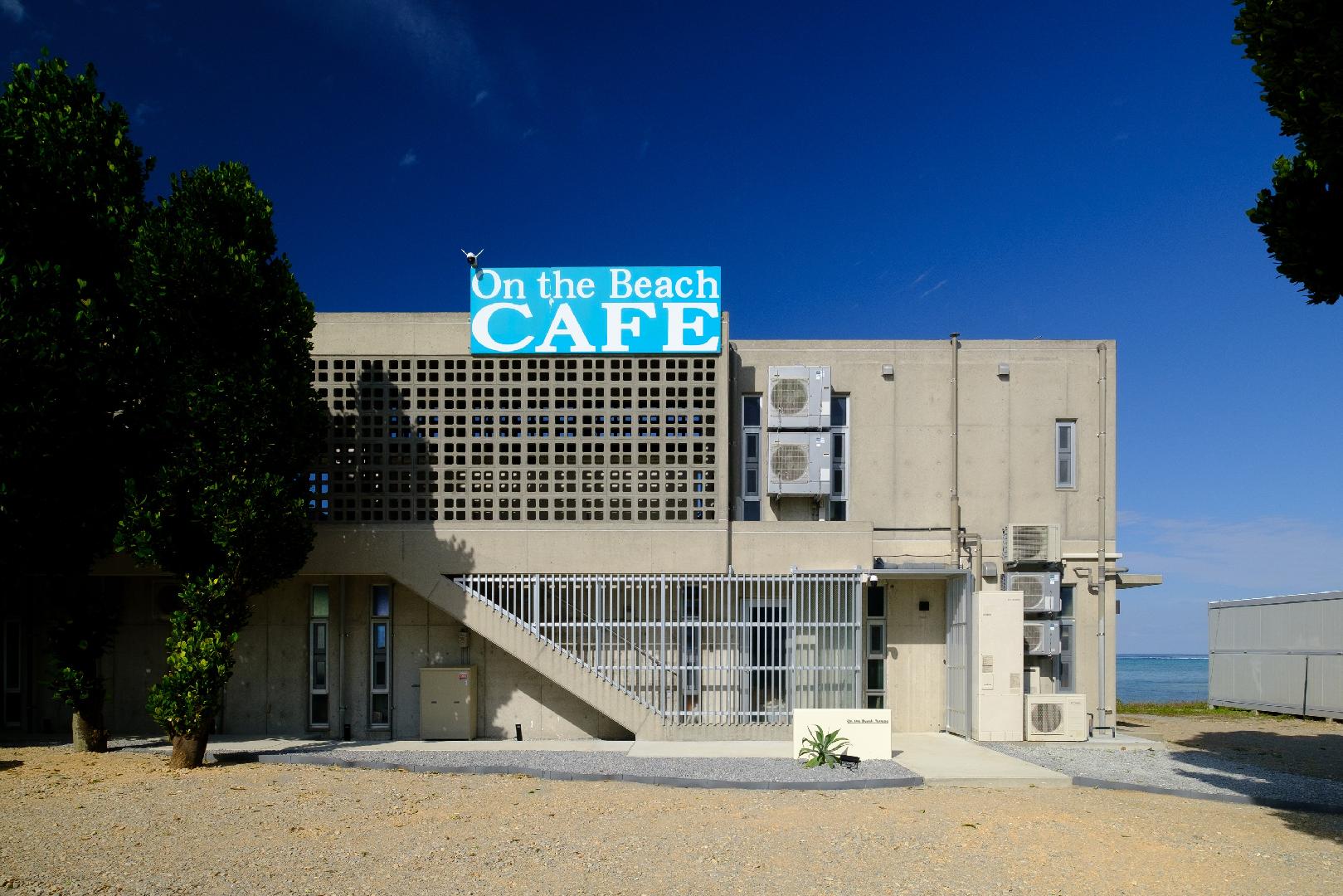 온더비치 테라스