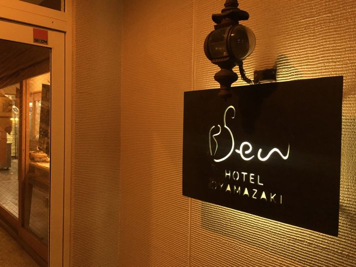Hotel Dew Oyamazaki
