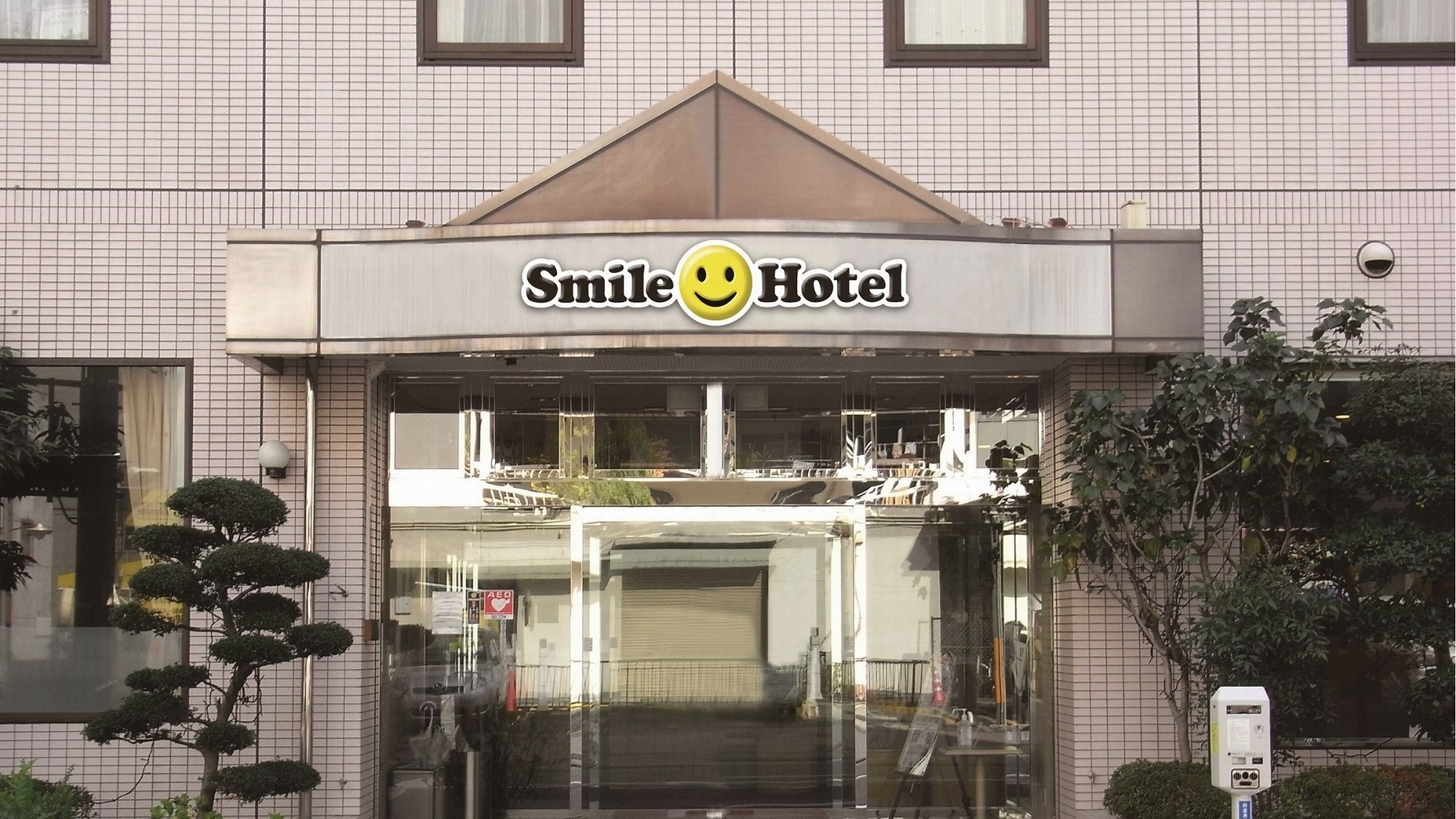 Smile Hotel Nagoya Shinkansenguchi