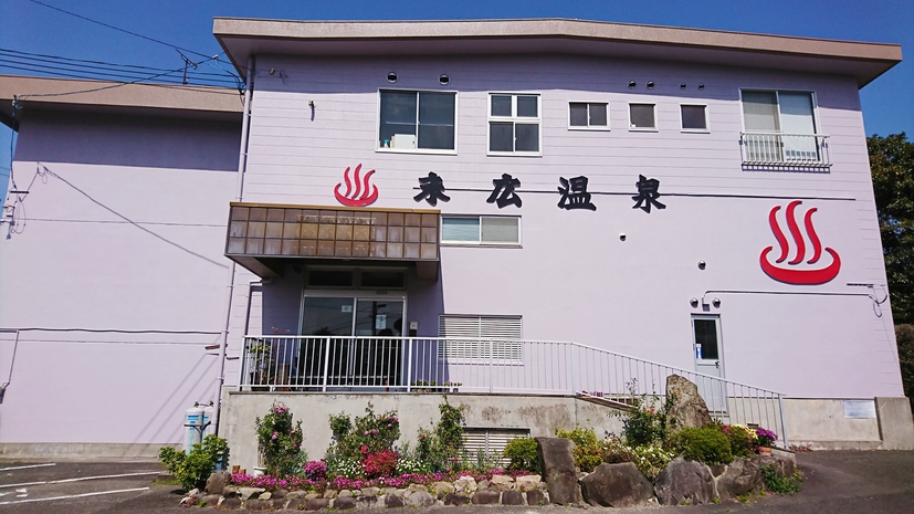 Hotel Suehiro Onsen