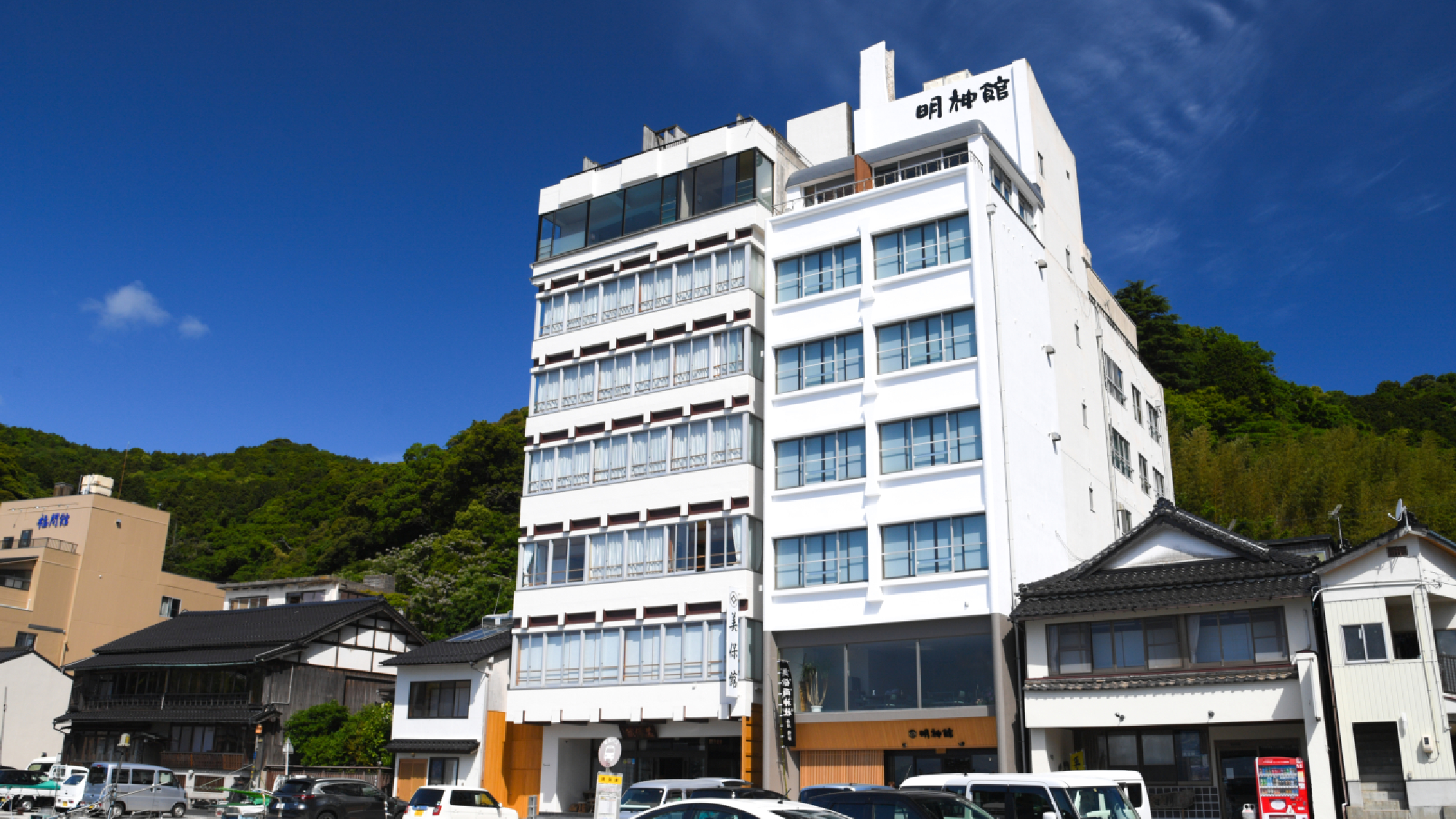 明神館＜島根県＞