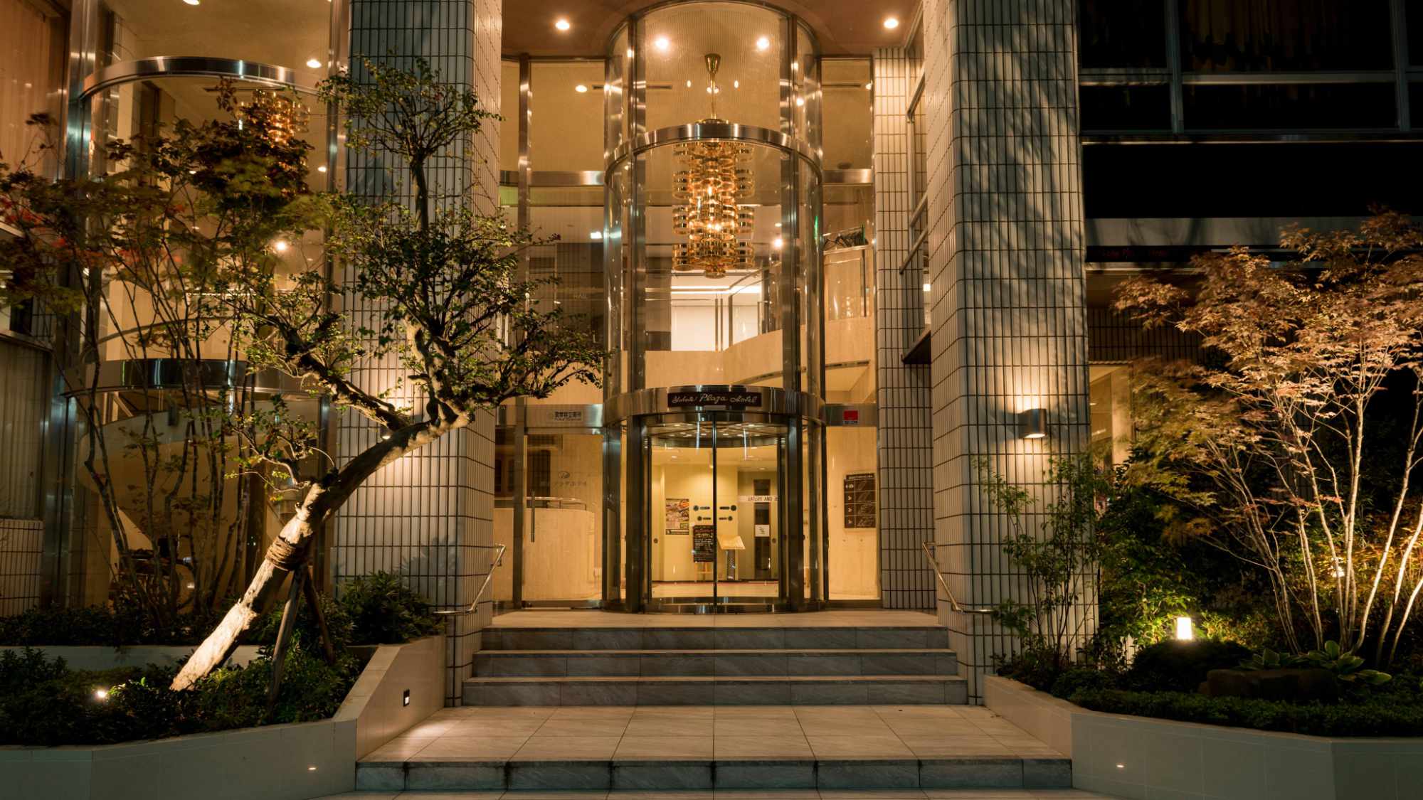 Yokote Plaza Hotel