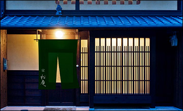 Shouan Kyoto Machiya Inn