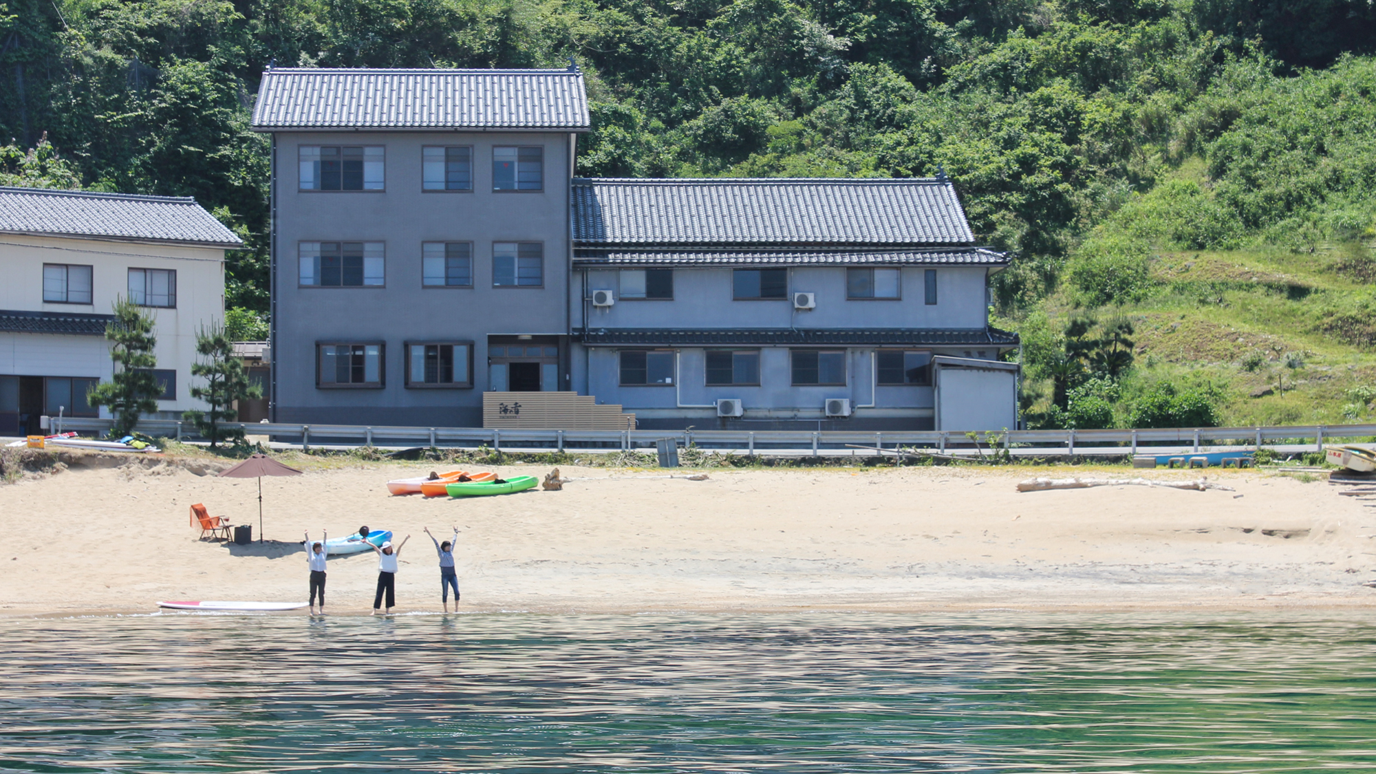 竹野の海辺　湯やど　海の音〜うみのね〜