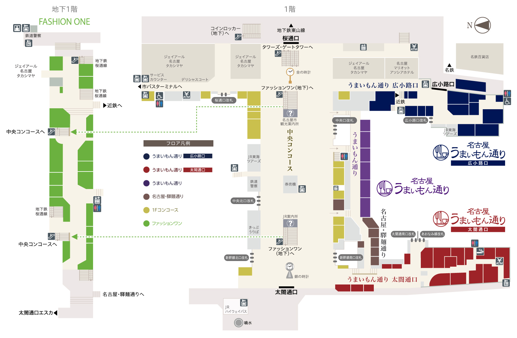 ミユキステーションホテル名古屋