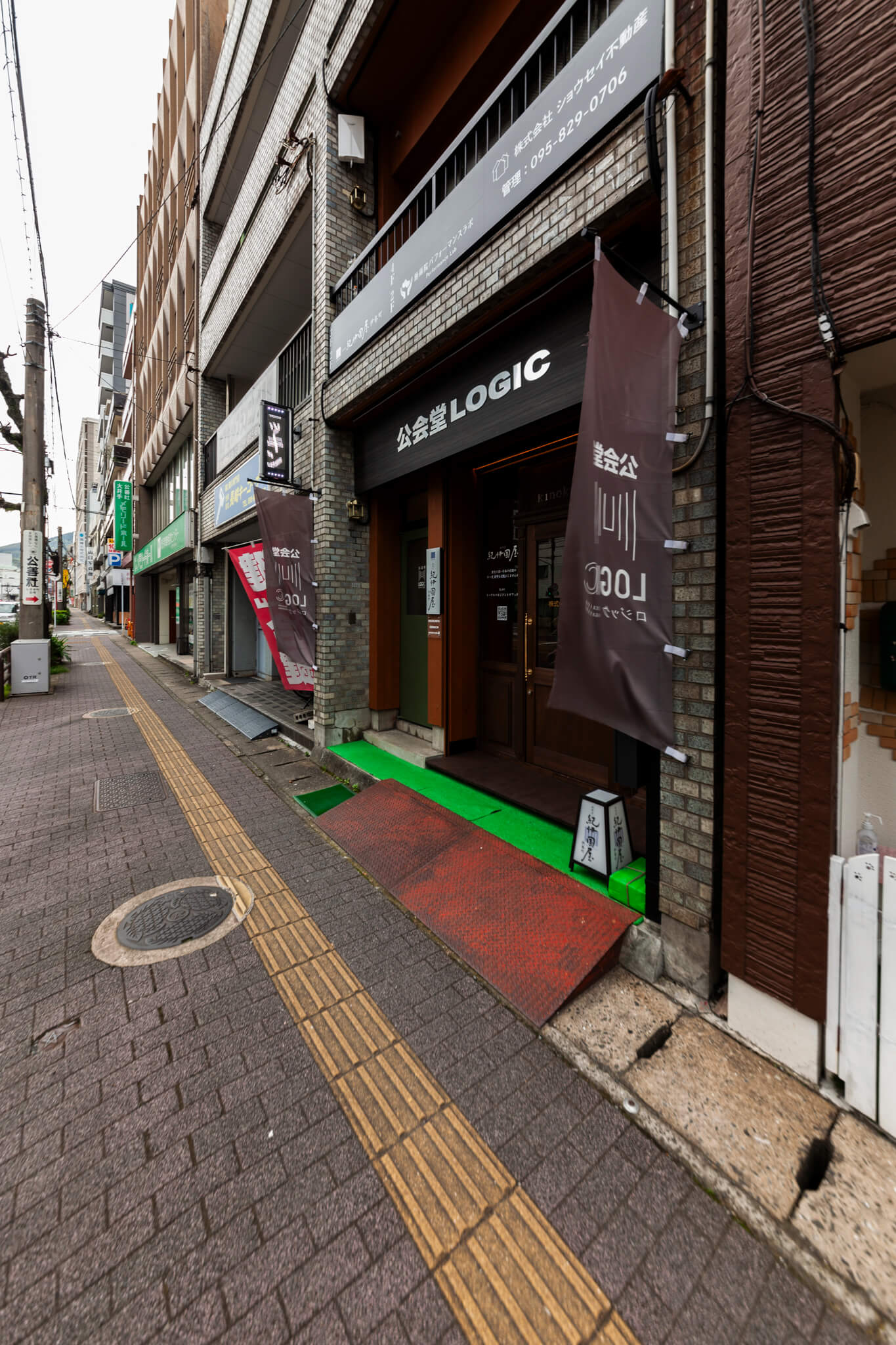 御宿纪伊国屋 伊势町