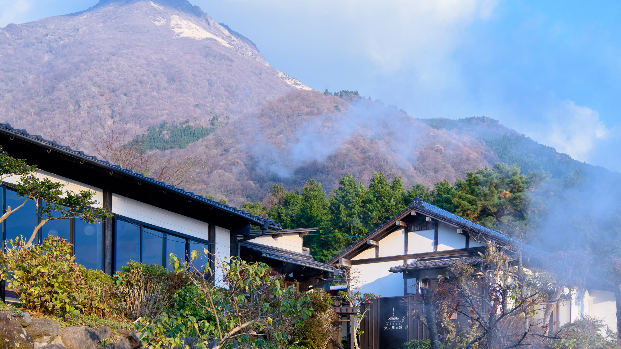 由布院溫泉束之間旅館（舊：莊屋之館）