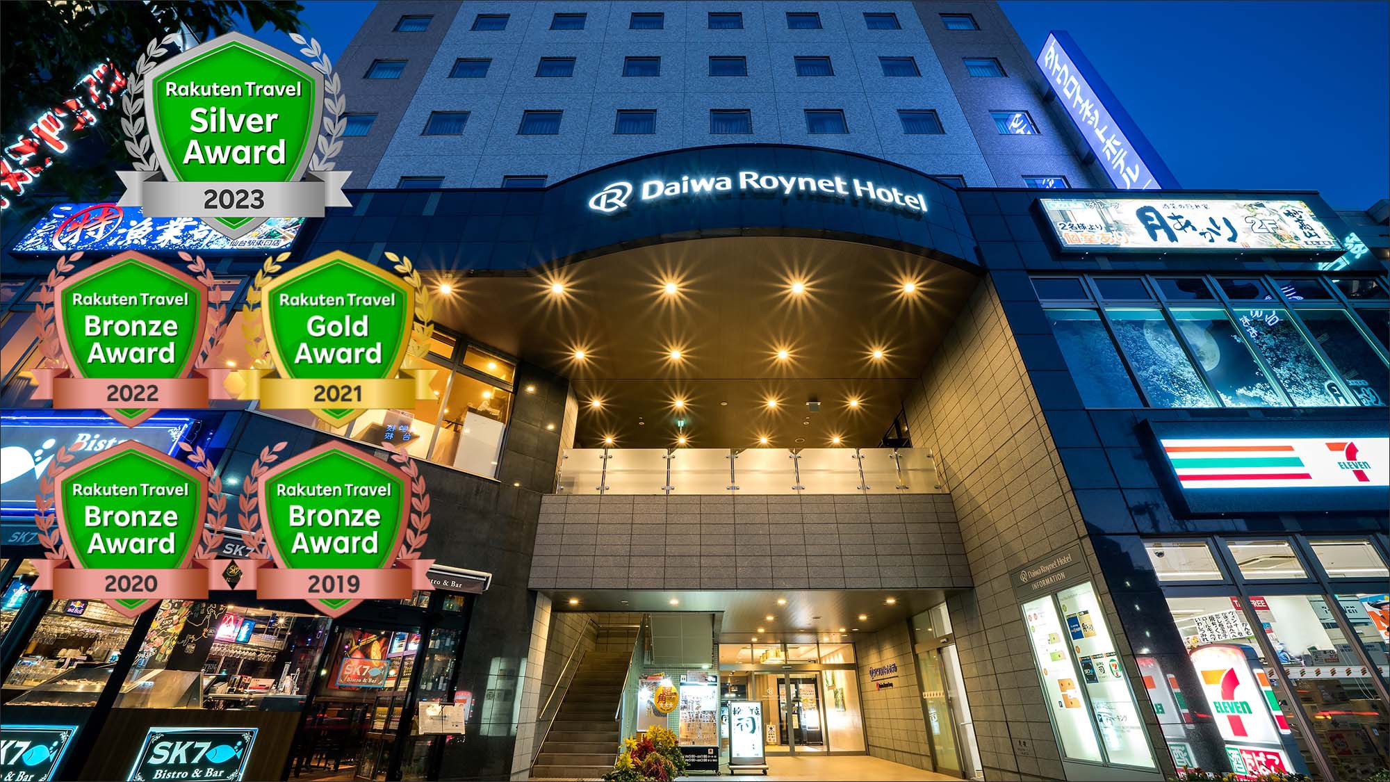 Daiwa Roynet Hotel Sendai