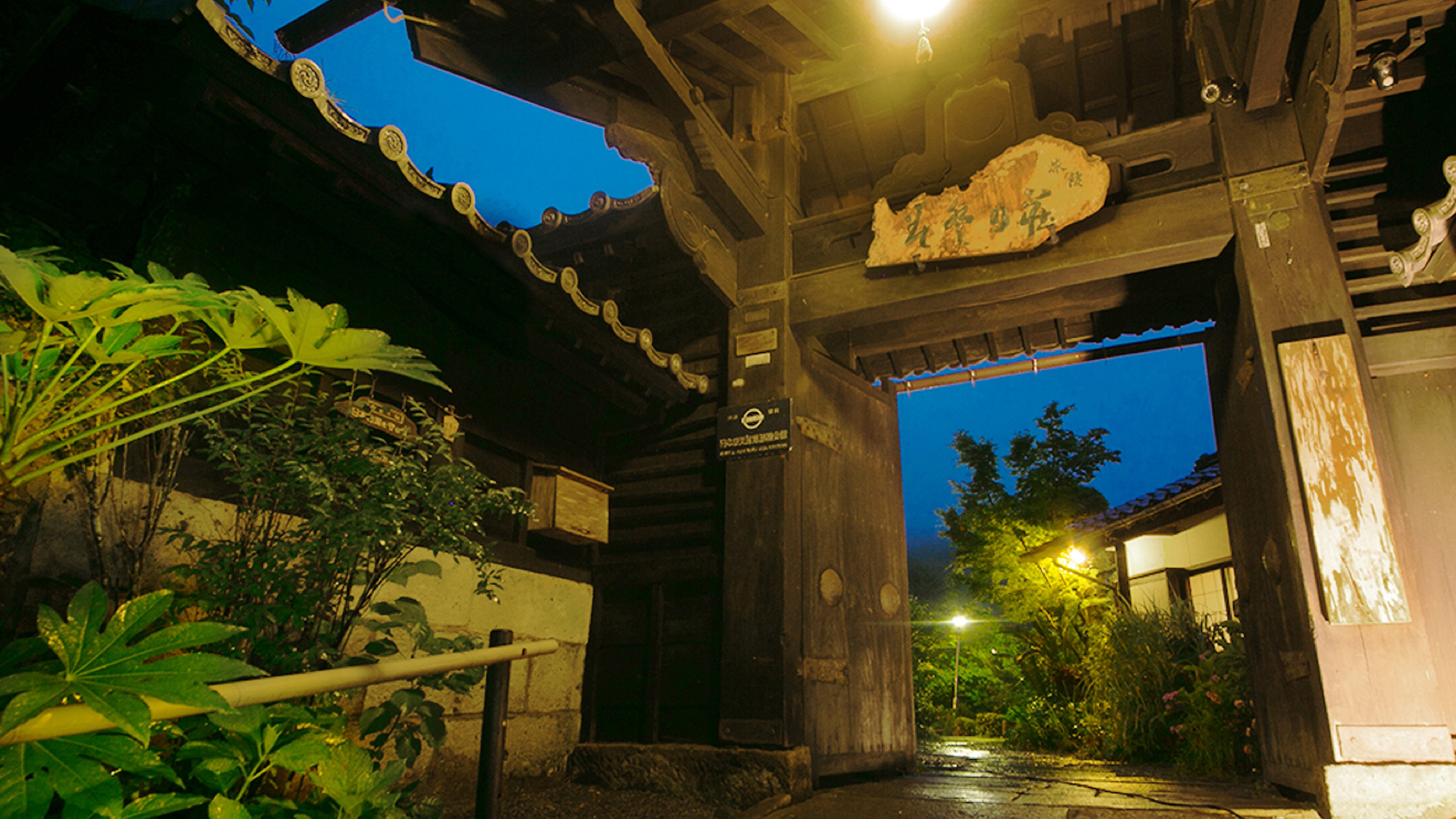 Fukiage Onsen Lakeside Inn Midoriso