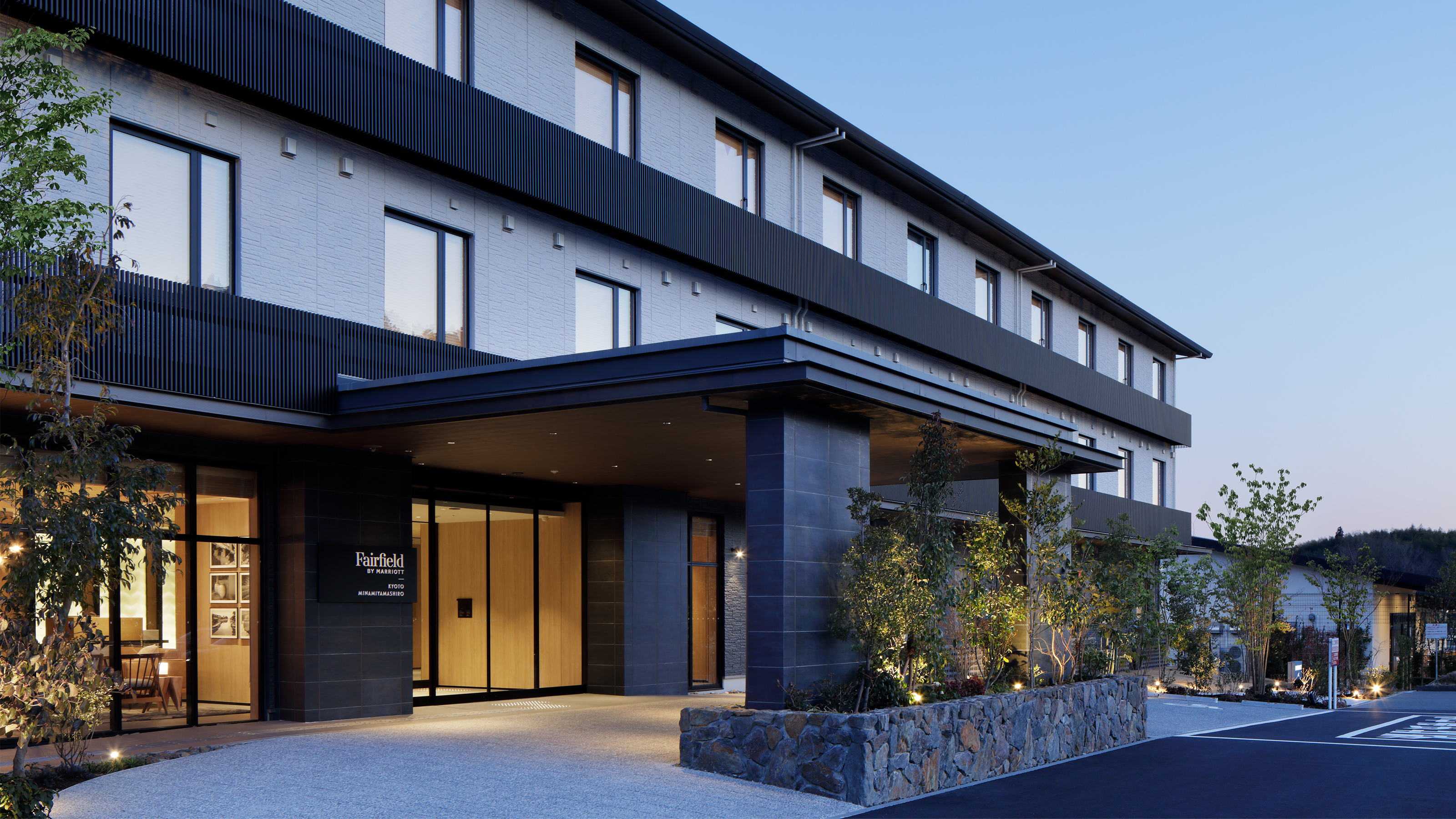 Fairfield by Marriott Kyoto Minamiyamashiro