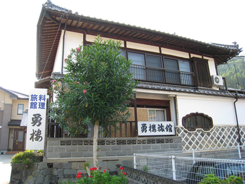 Isamuro Ryokan