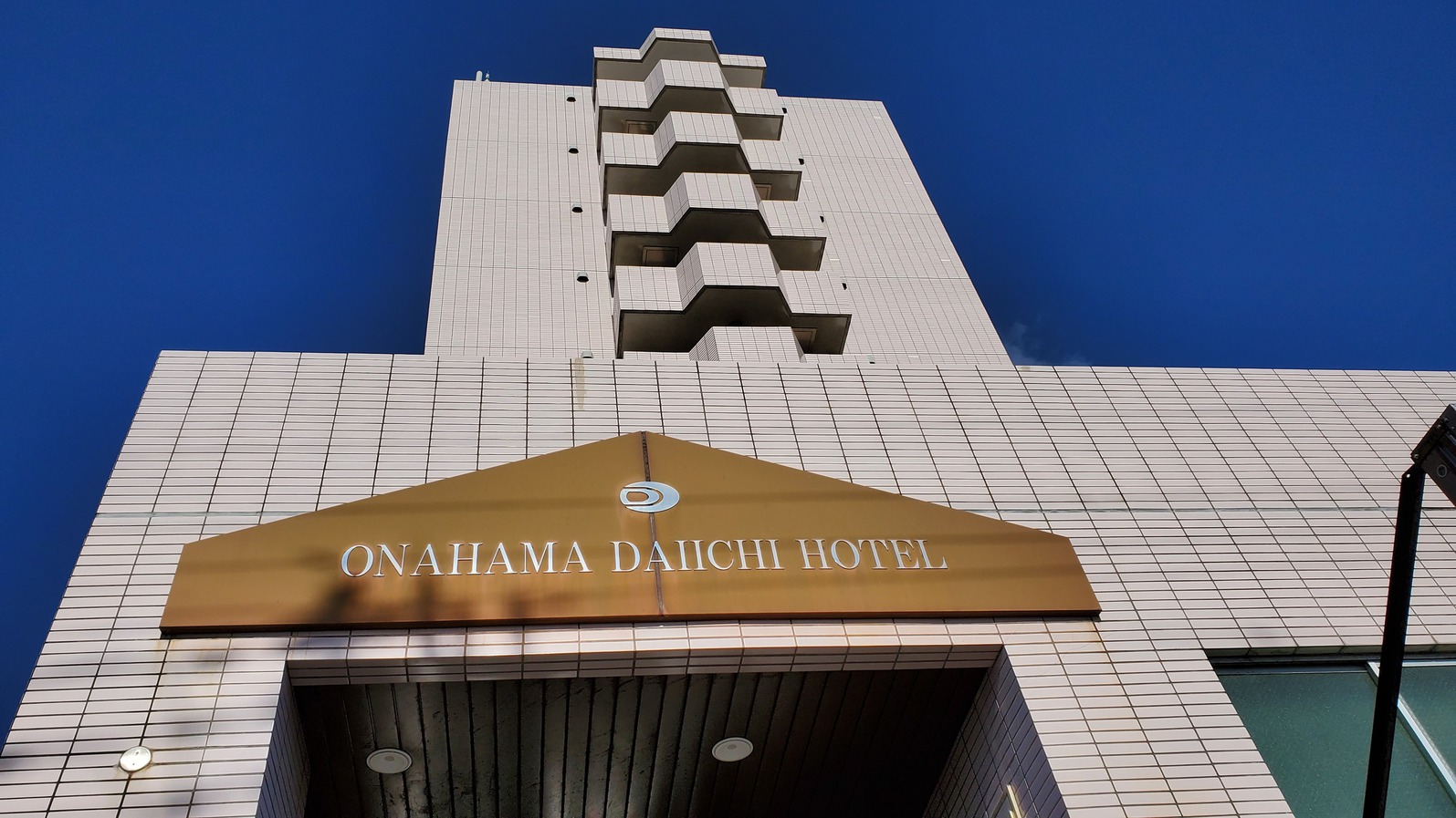 Onahama Daiichi Hotel