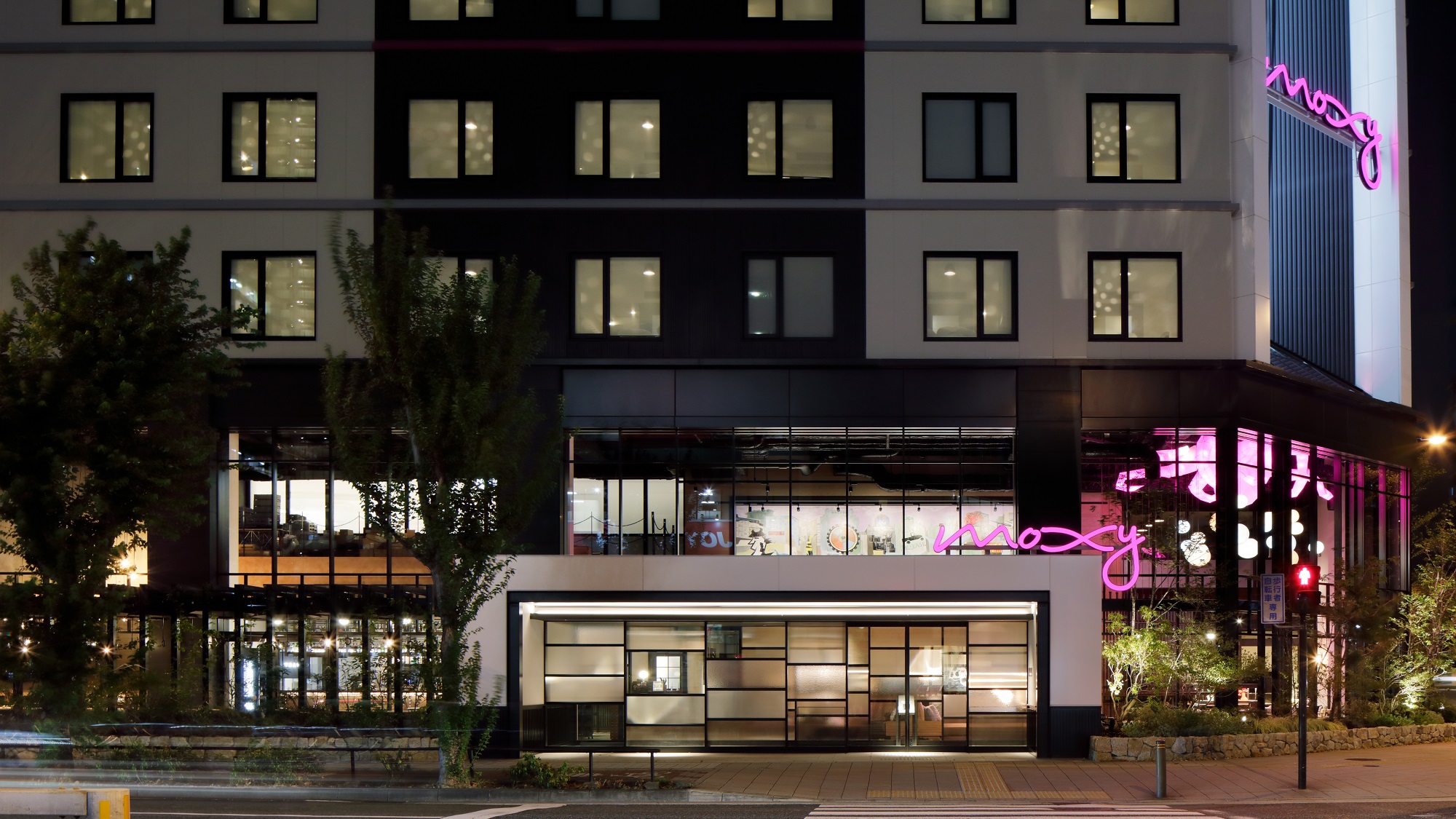 Moxy Osaka Shin Umeda (Marriott Group)