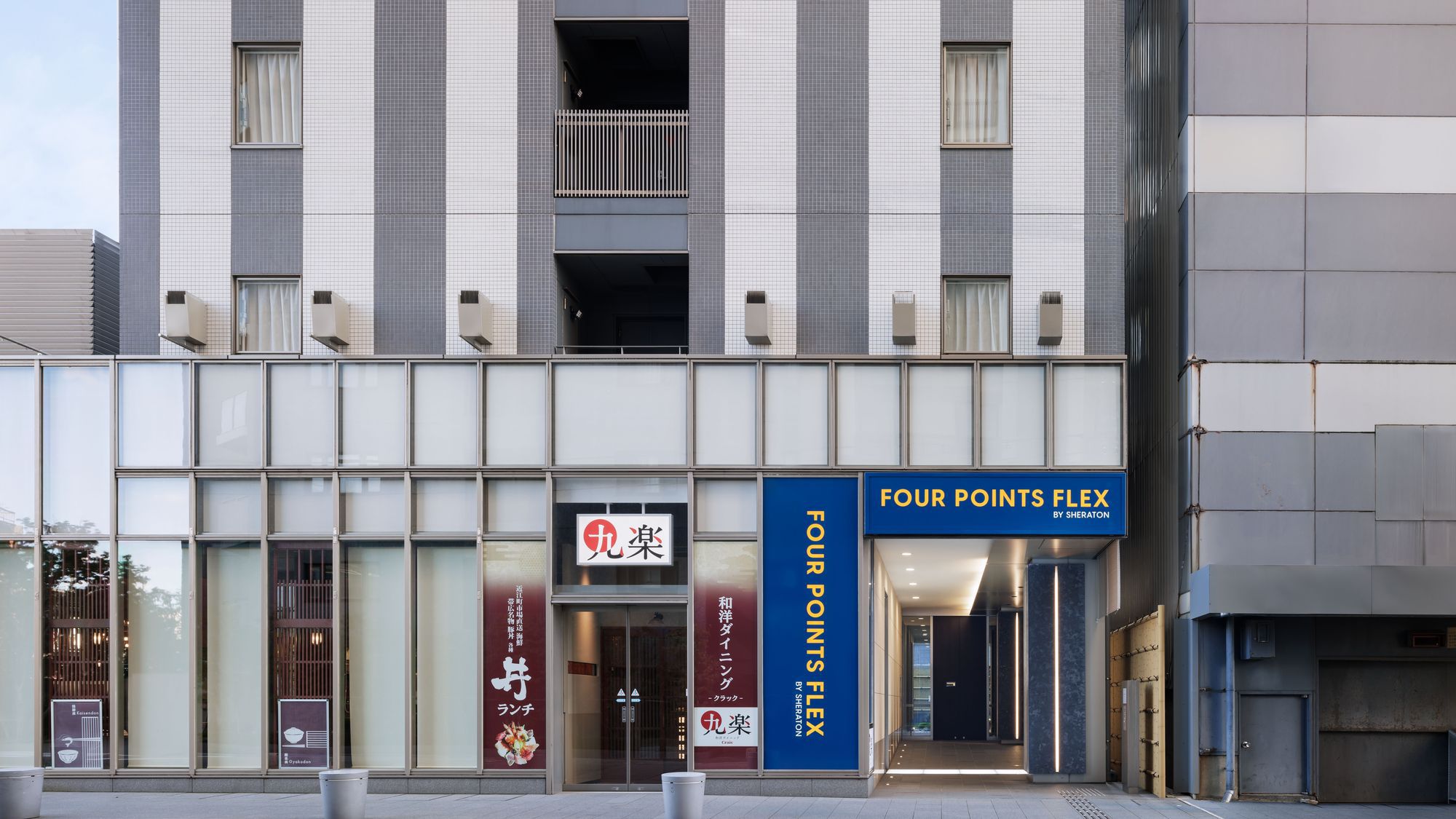 金泽喜来登福朋快捷酒店