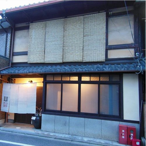 Traditional Kyoto Home Ichiyoraifuku