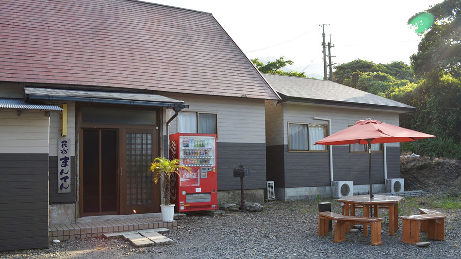 Minshuku Manten (Yakushima)