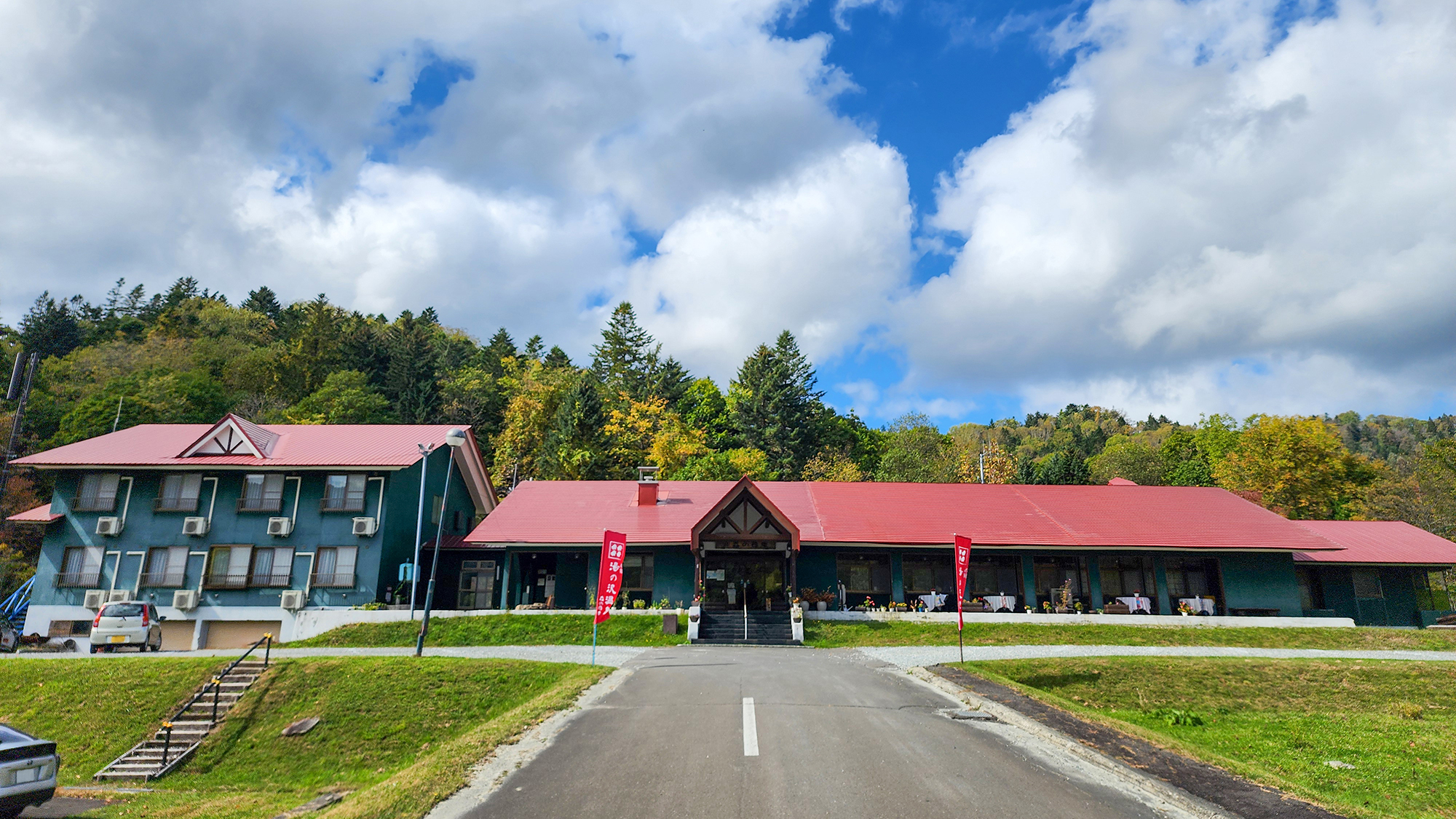 佔冠湯之澤溫泉森之四季旅館