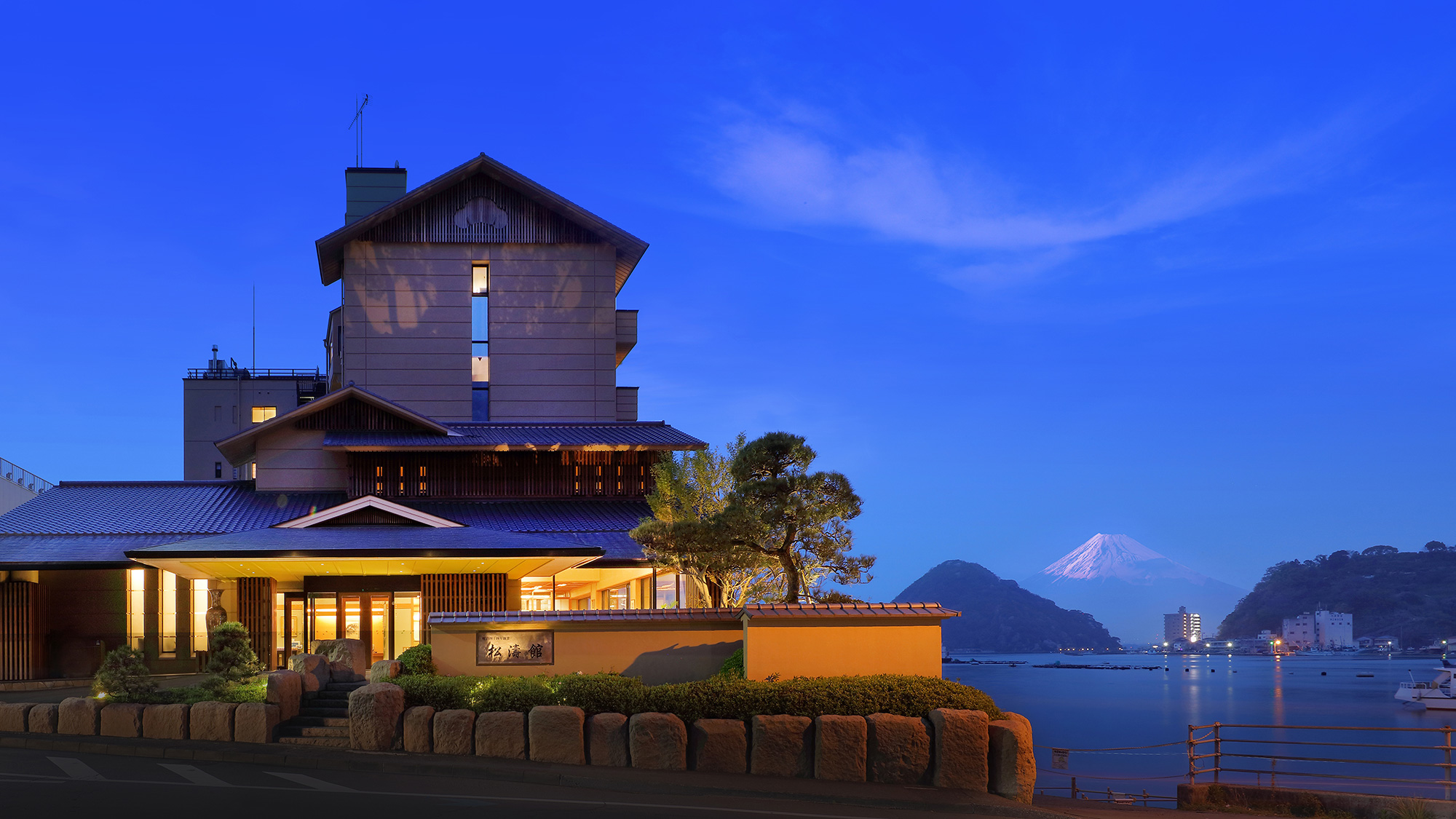 海と富士絶景の美食宿　伊豆・三津浜温泉　松濤館