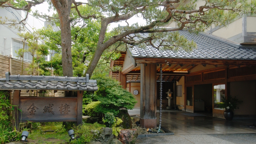 Ryotei-Ryokan Kinjohro