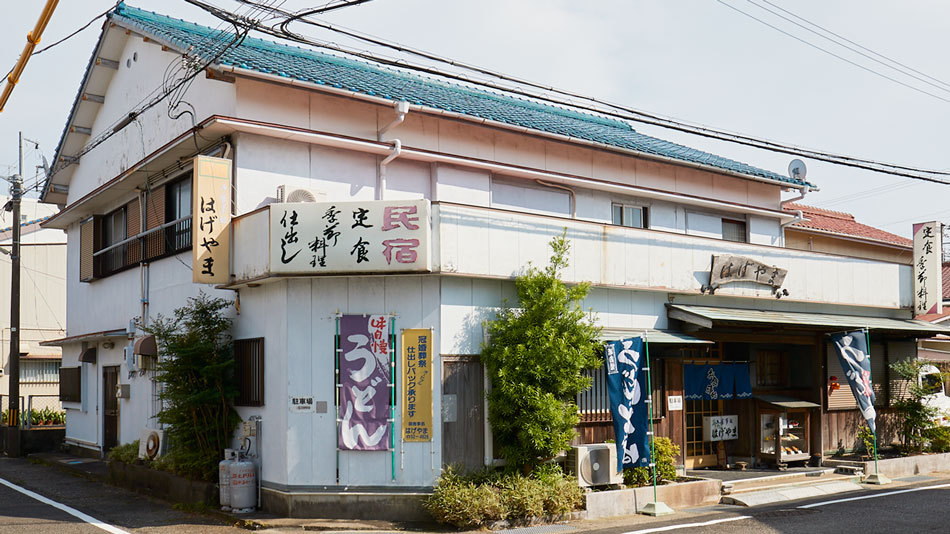 Hageyama民宿
