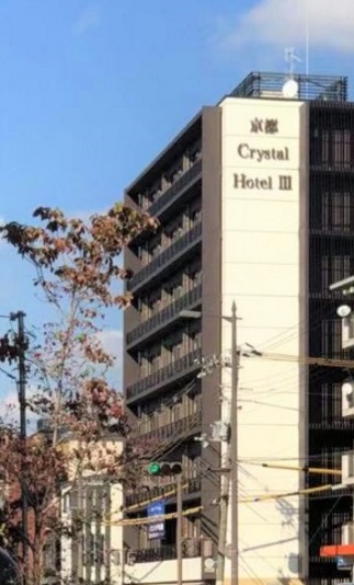 京都水晶飯店 III 號飯店