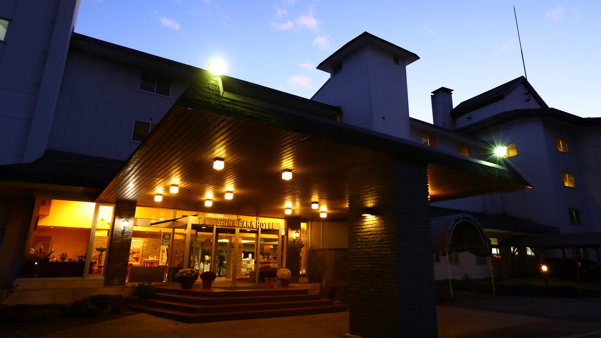 Tateshina Onsen Tateshina Park Hotel