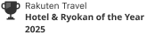 Rakuten Travel Hotel & Ryokan of the Year 2025