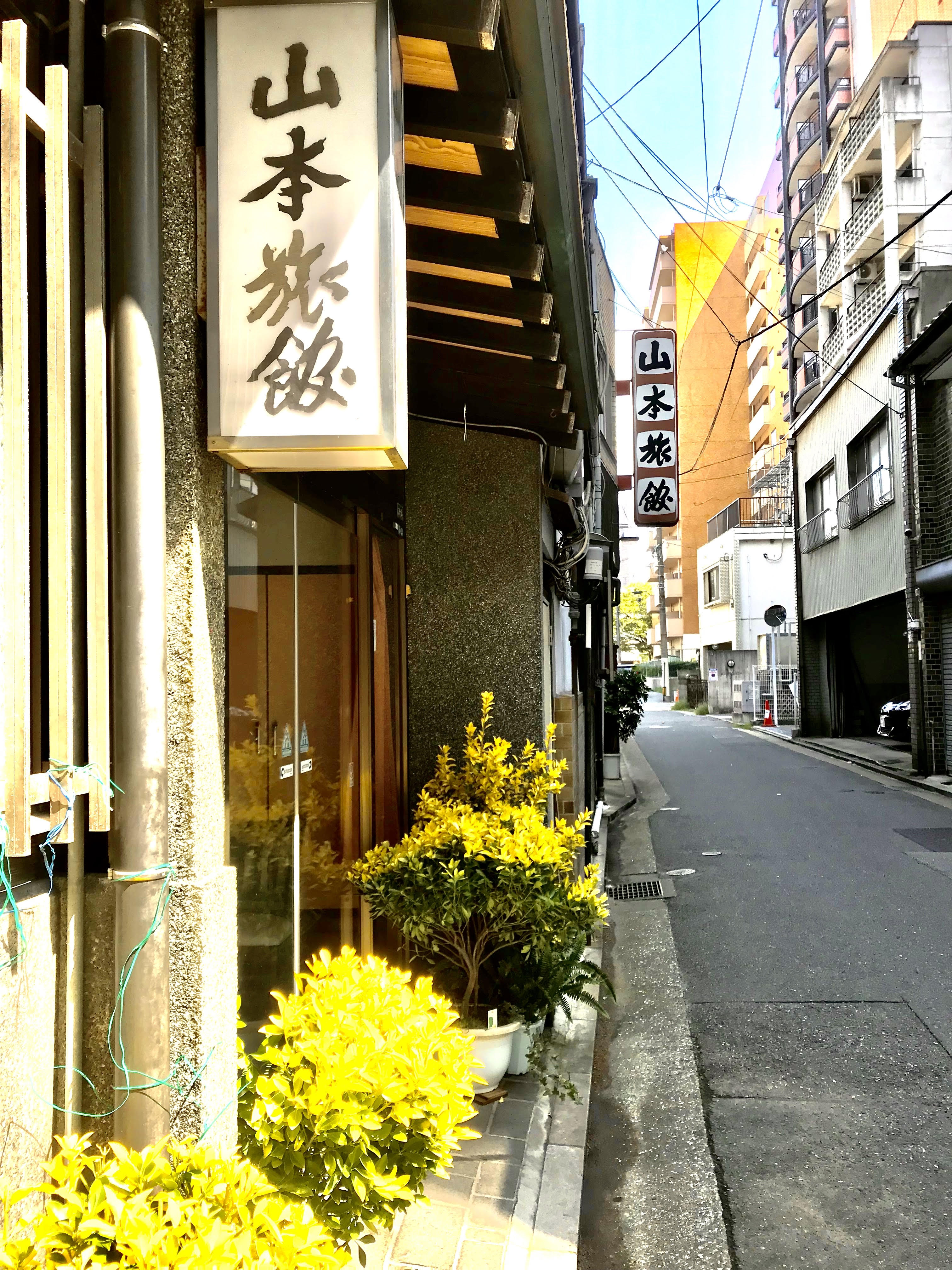 OYO Yamamoto Ryokan Fukuoka Hakata