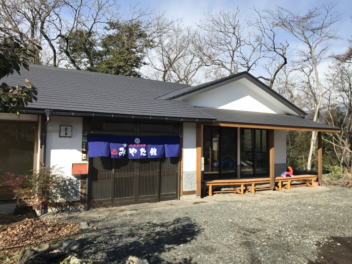 塩河原温泉　湯元本家　みやた館