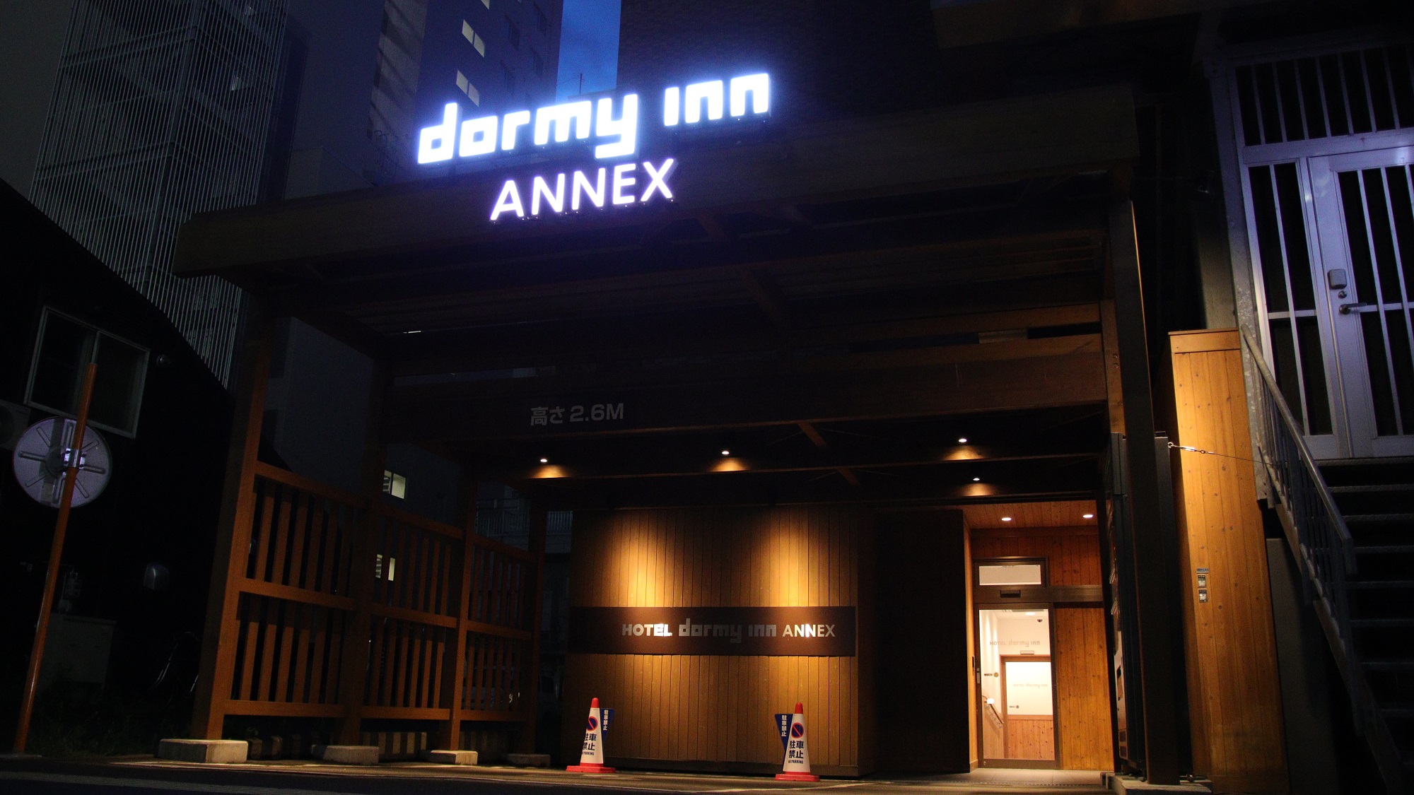 札幌 Annex Dormy Inn