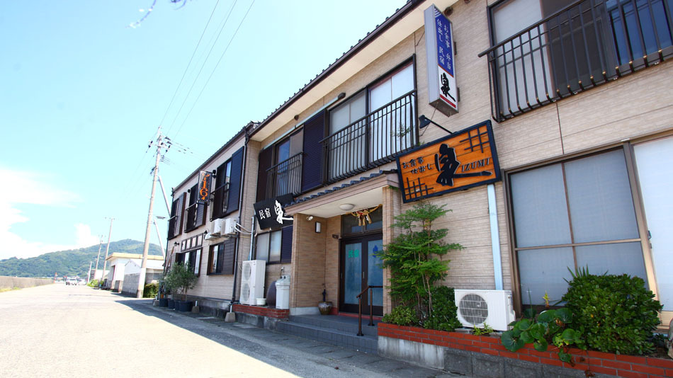 Guesthouse Izumi