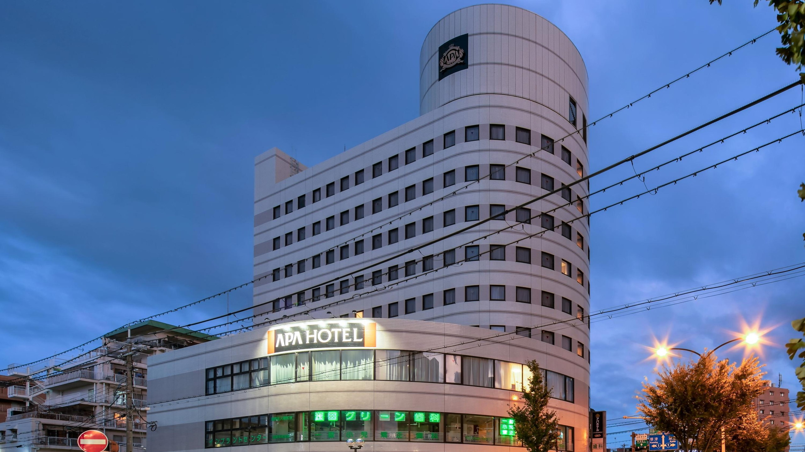 APA Hotel Biwako Seta-Ekimae