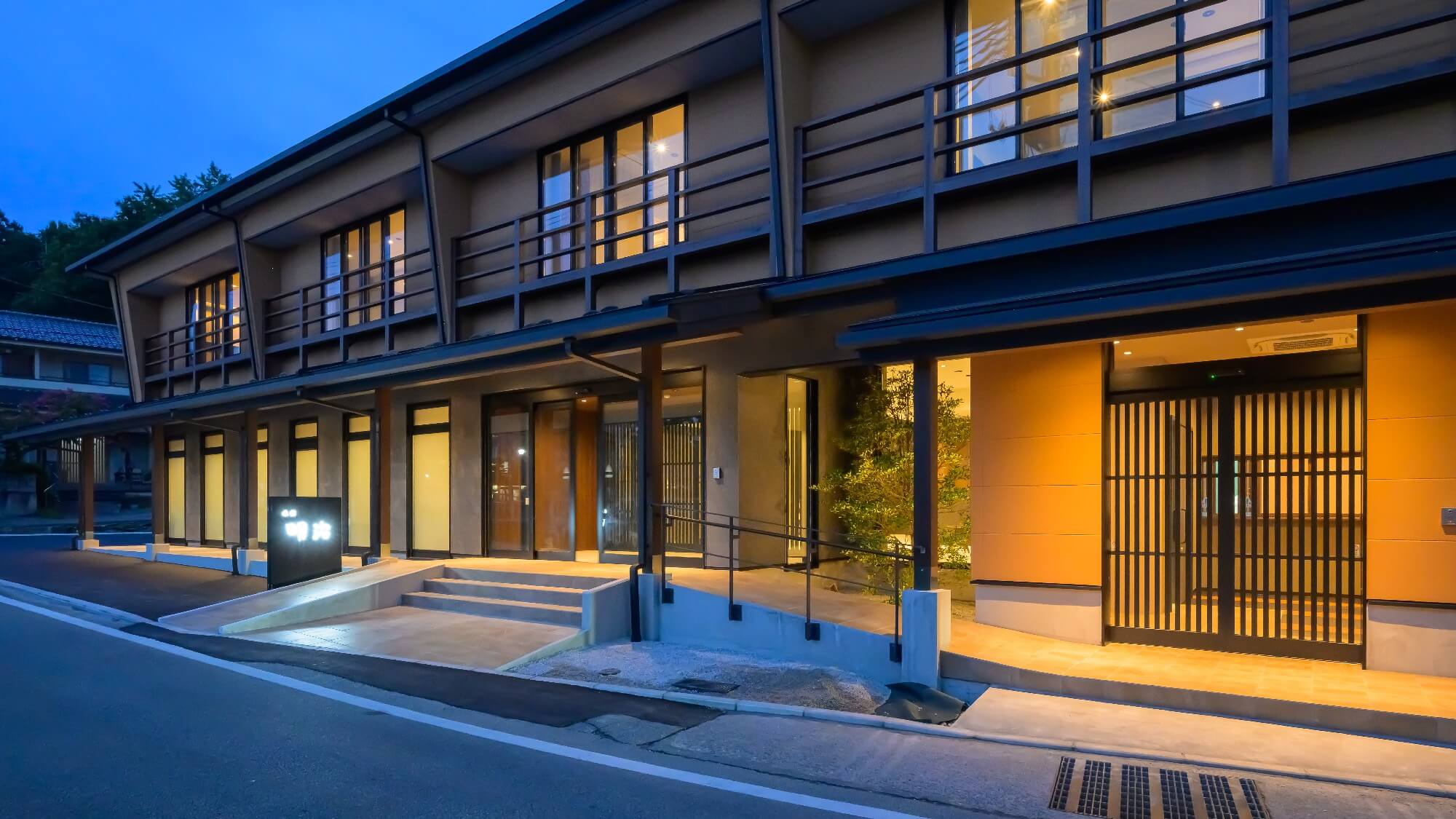 信玄の湯 湯村温泉 旅館明治 太宰治ゆかりの宿