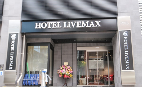 Hotel Livemax Tokyo Ayase-Ekimae