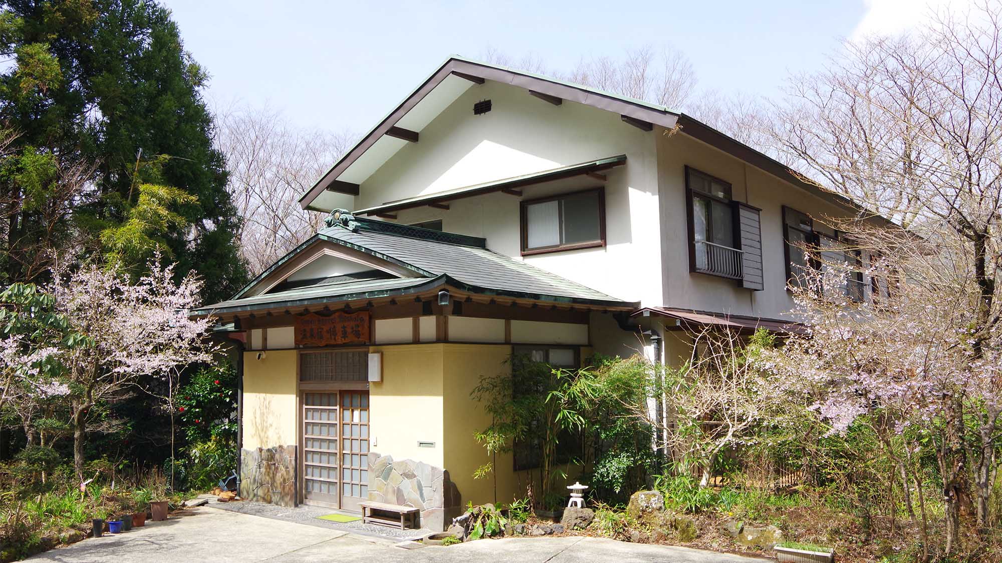 箱根 Yupoppo 溫泉旅館