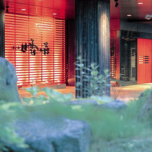 Niseko Konbu Onsen Hotel Kanronomori