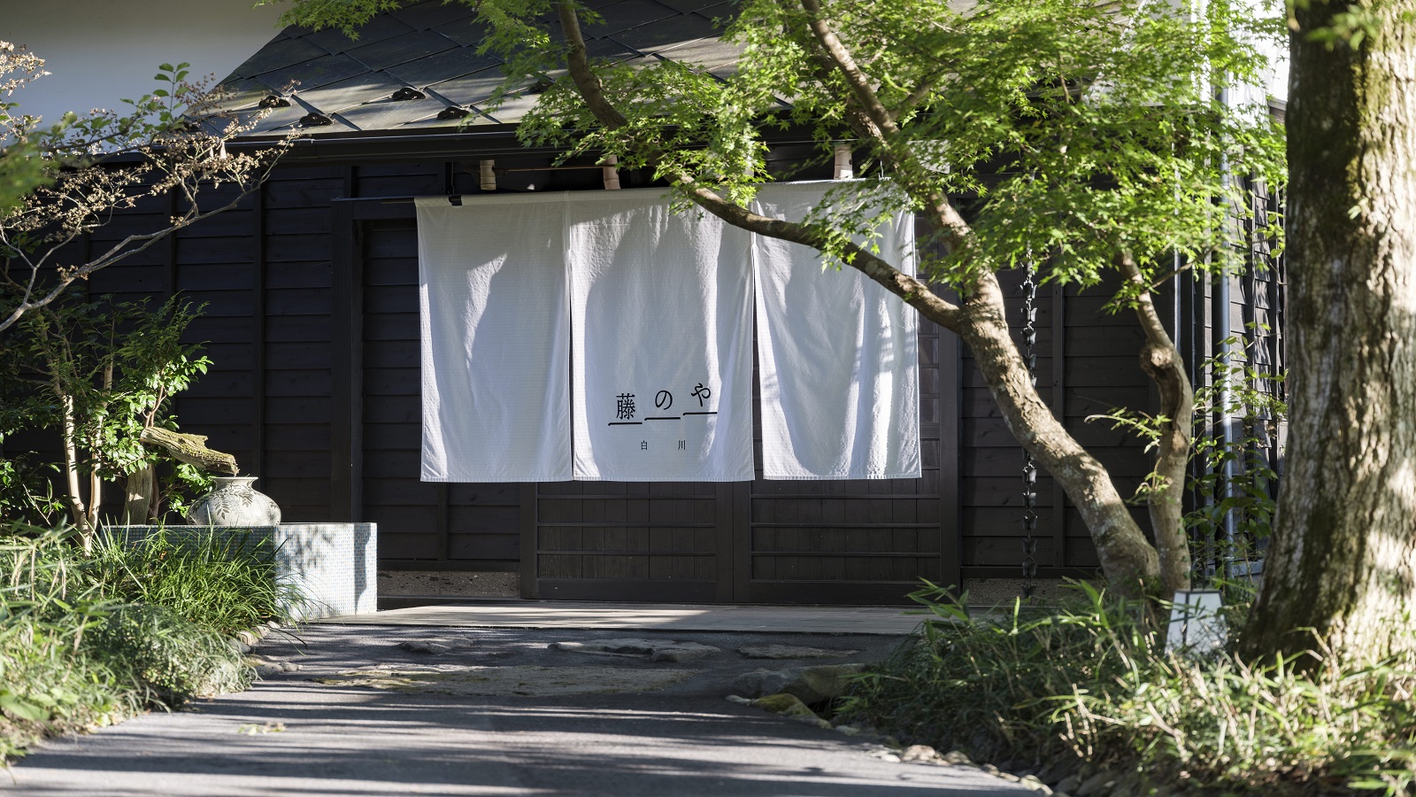 温泉水プール・夫婦露天風呂の宿　藤のや　離れ風…指宿温泉旅館吟松の別邸…黒川郷渓流に佇む夫婦リゾート