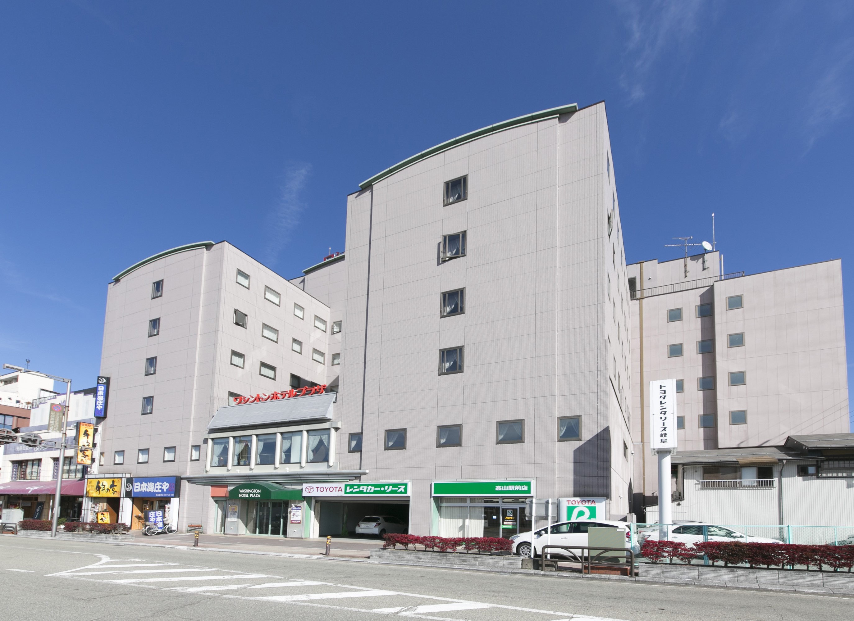 Hida Takayama Washington Hotel Plaza