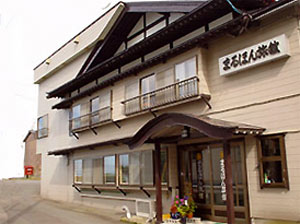 Shimofuro Onsen Maruhon Ryokan