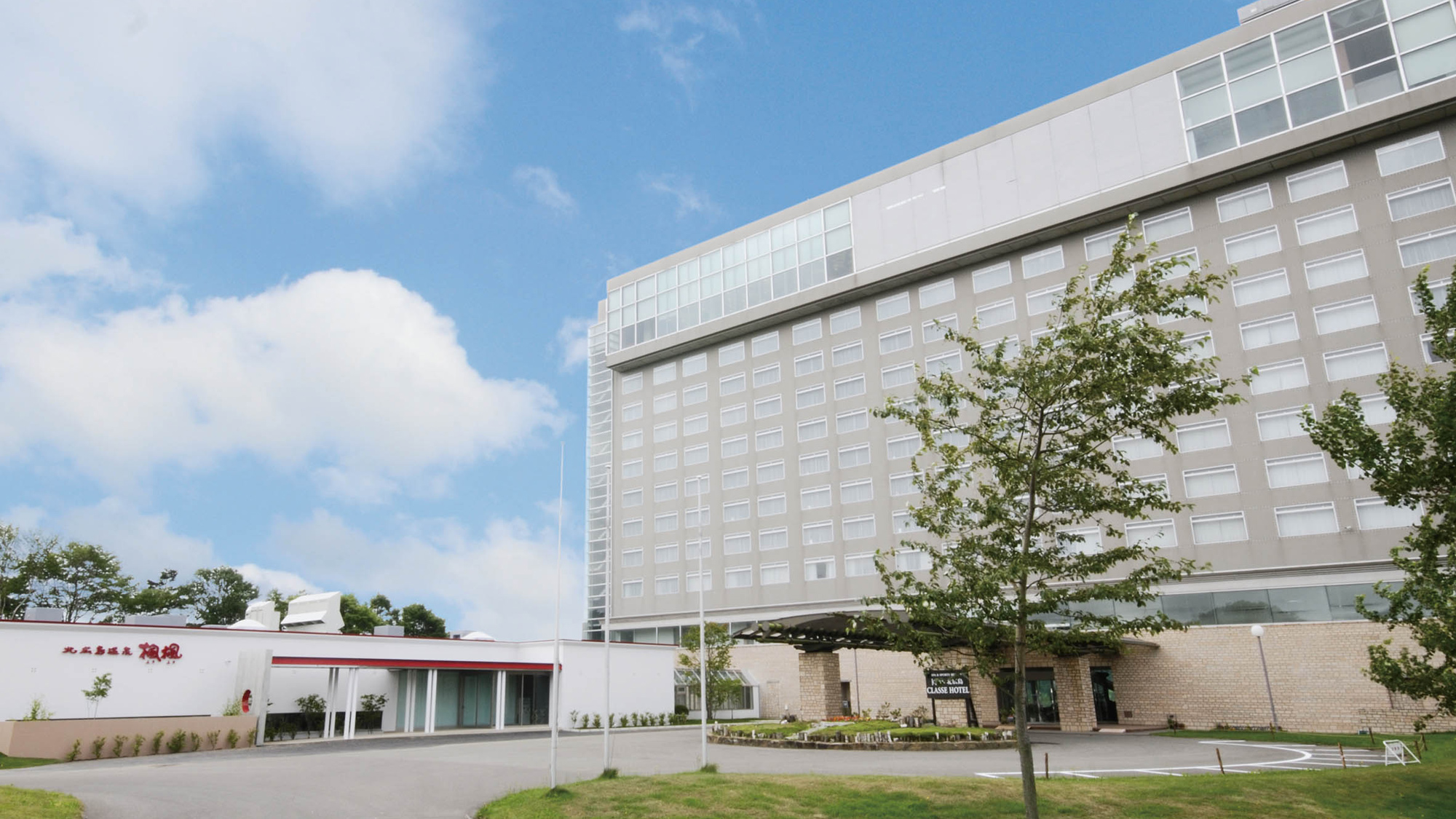 Sapporo Kitahiroshima Classe Hotel