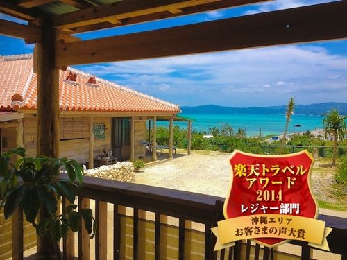 Pension Ocean View Churahashi