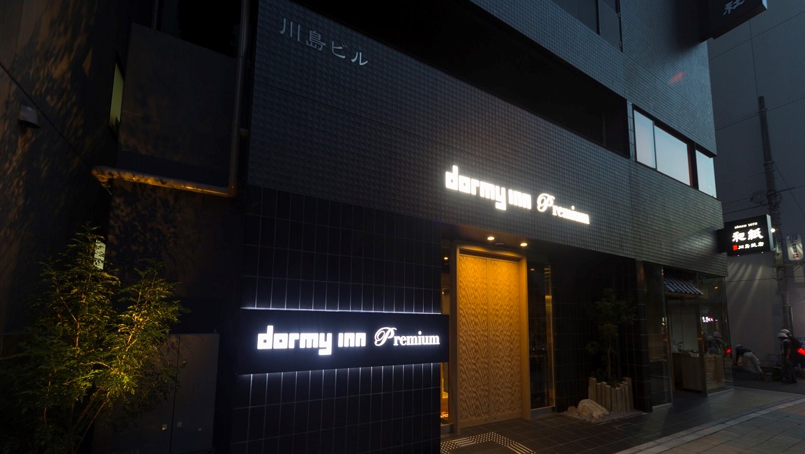 東京小傳馬町 Dormy Inn Premium