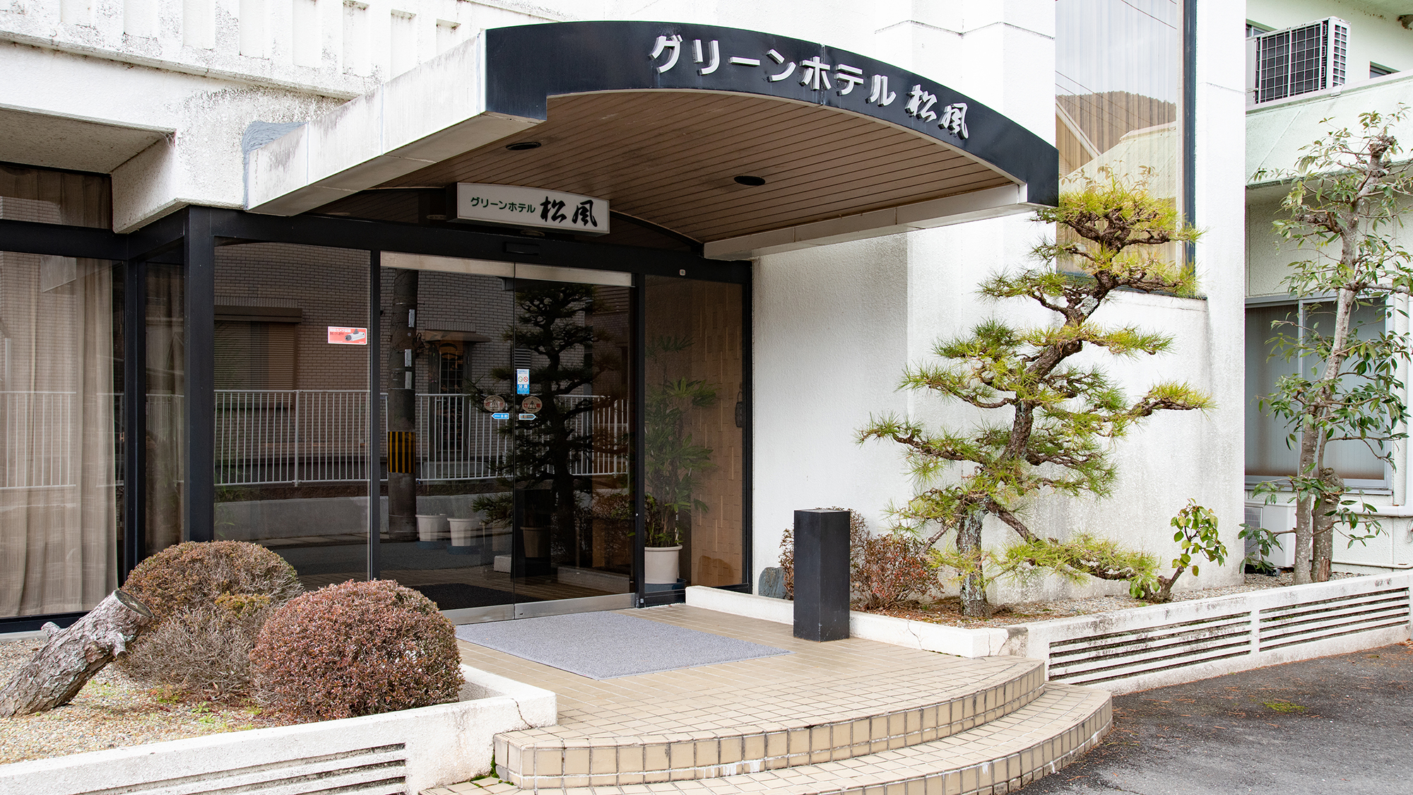 Tamba Green Hotel Matsukaze