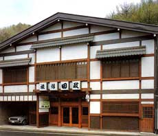 TAMASA RYOKAN