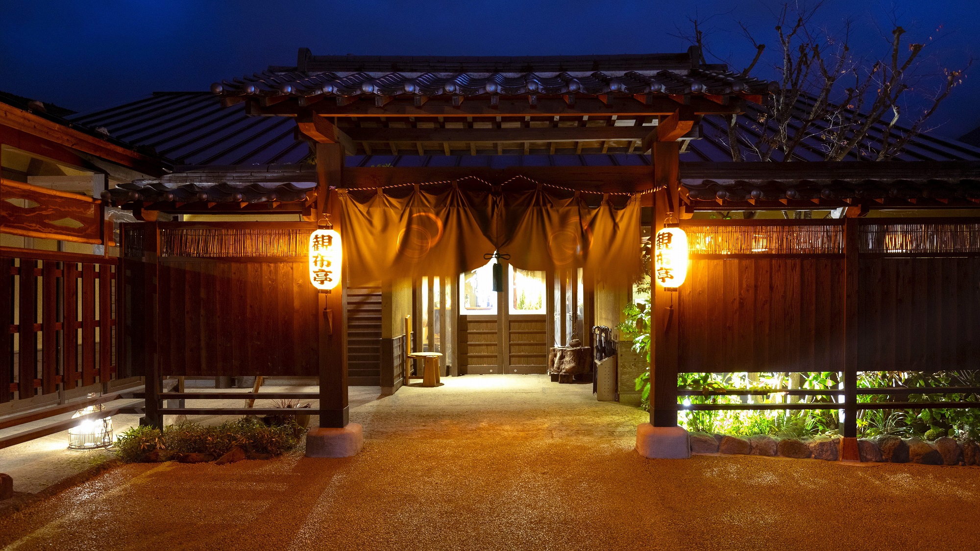 Yufuin Onsen Iyashi no Sato Kanputei