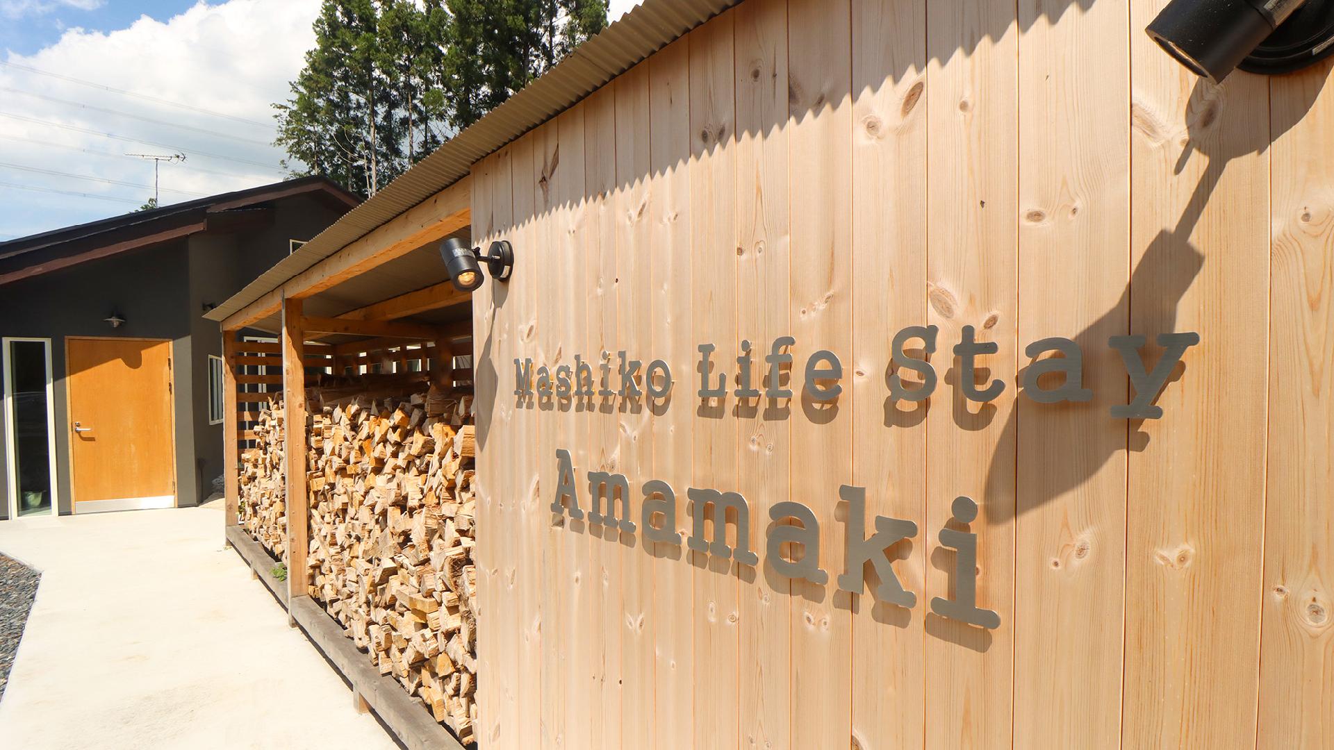 Mashiko Life Stay Amamaki