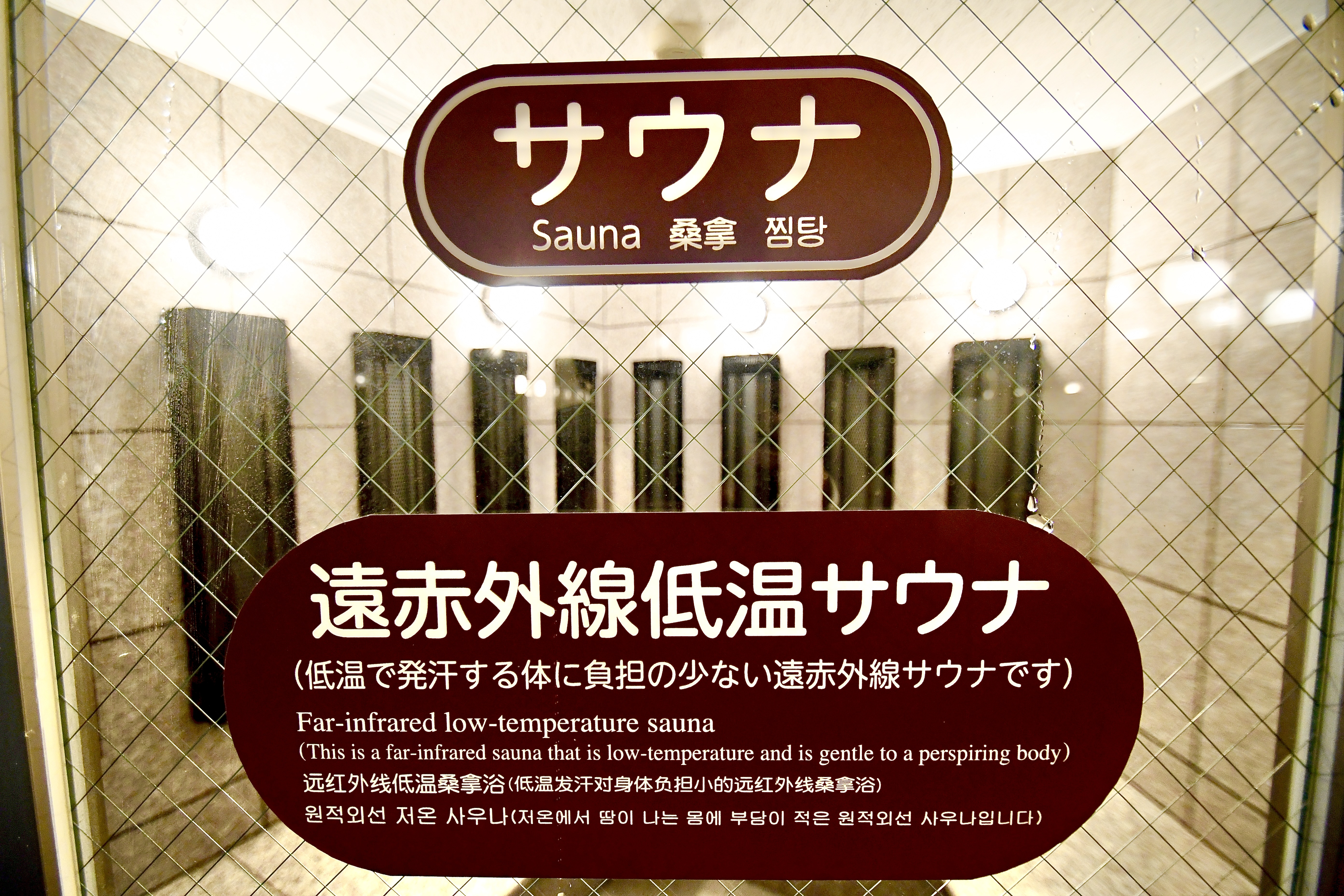 岡山ユニバーサルホテル別館(ユニバーサルホテルチェーン)